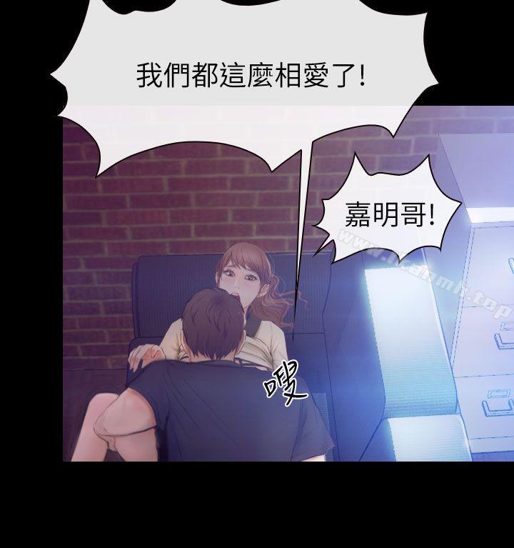 15P - 学妹别放肆