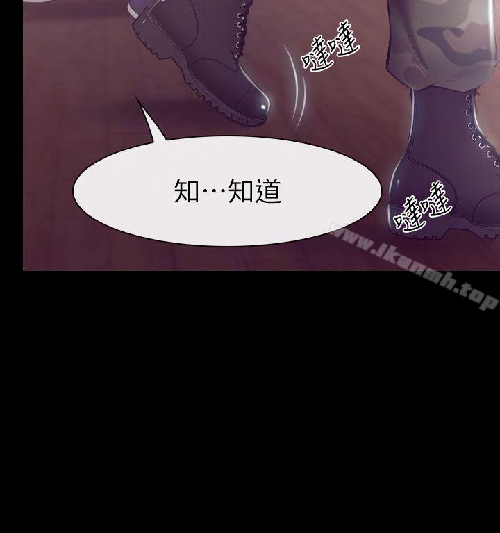 23P - 学妹别放肆
