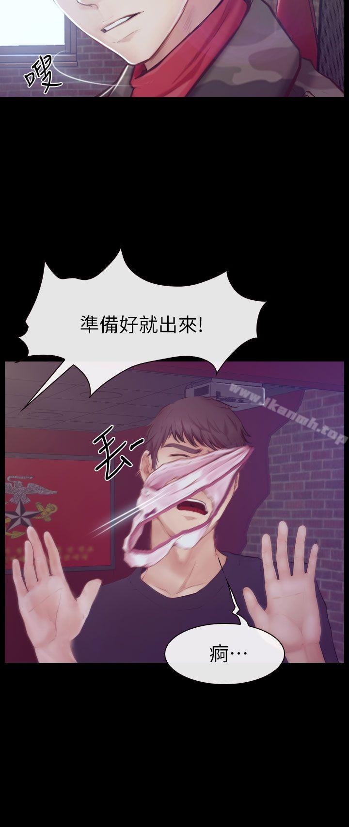 26P - 学妹别放肆