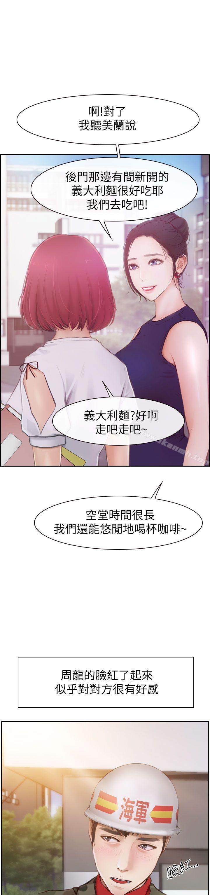 32P - 学妹别放肆