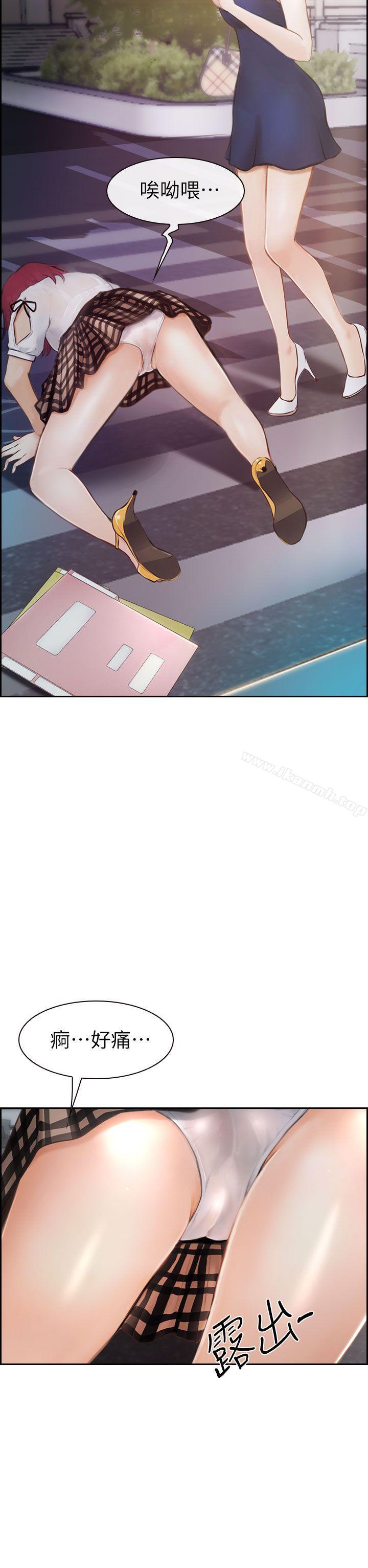 36P - 学妹别放肆