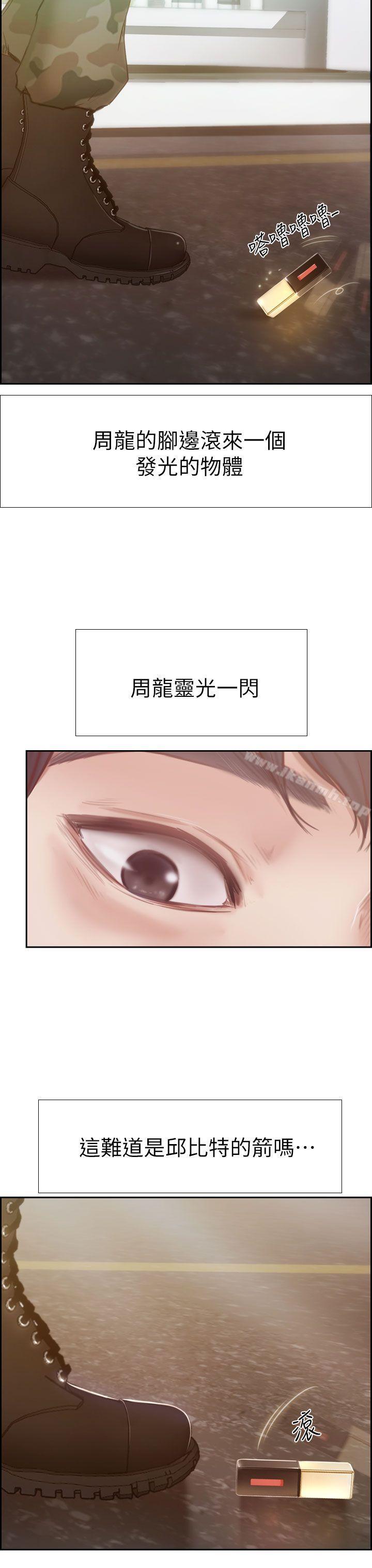 41P - 学妹别放肆