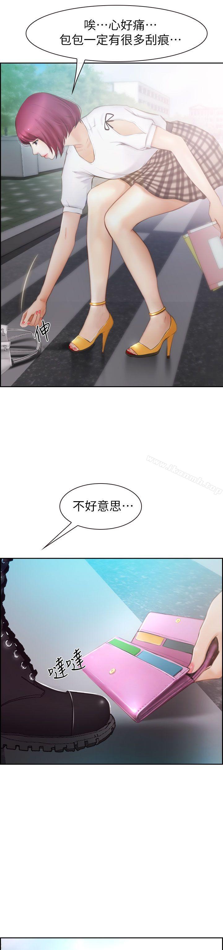 44P - 学妹别放肆