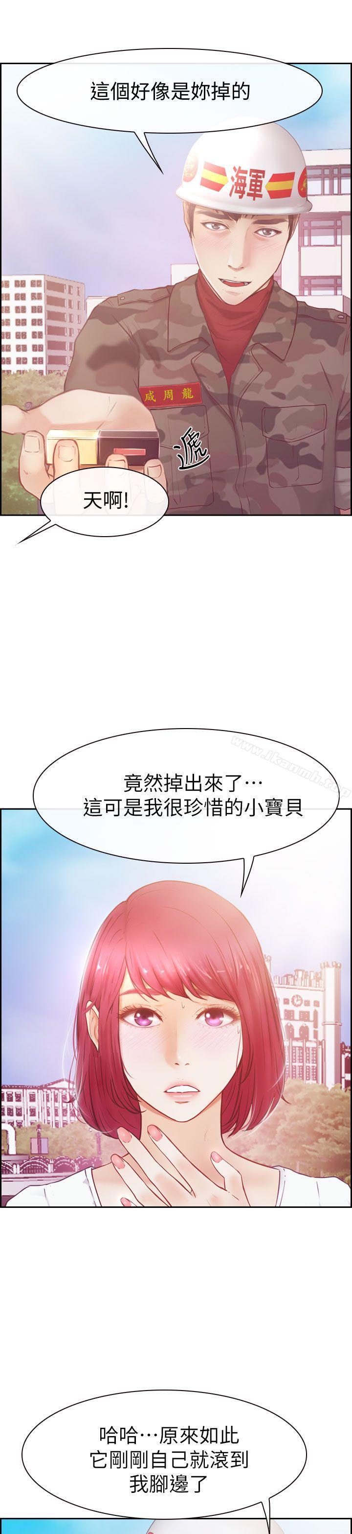 46P - 学妹别放肆