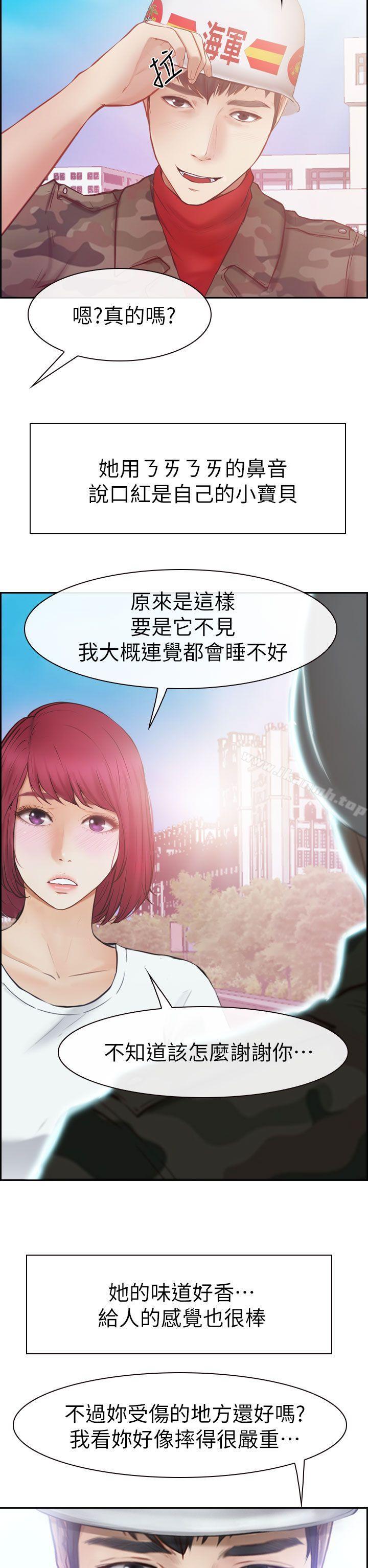 47P - 学妹别放肆