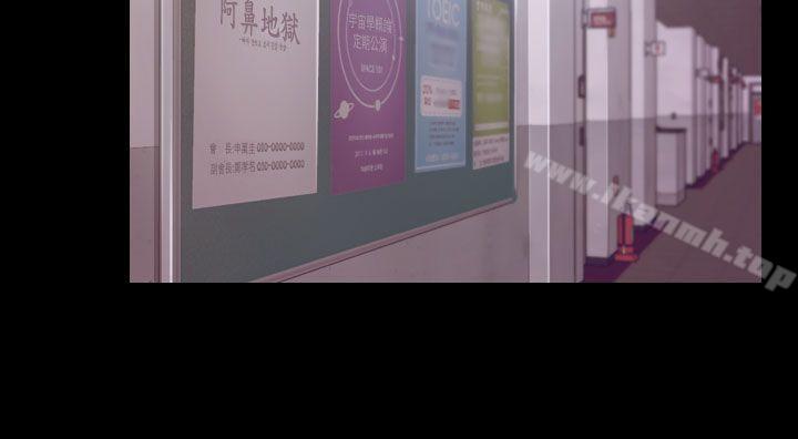 4P - 学妹别放肆