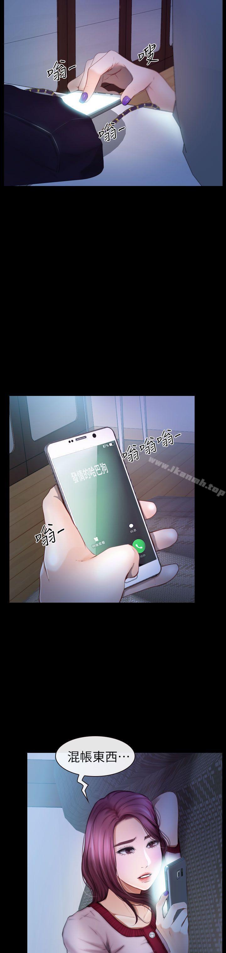 15P - 学妹别放肆