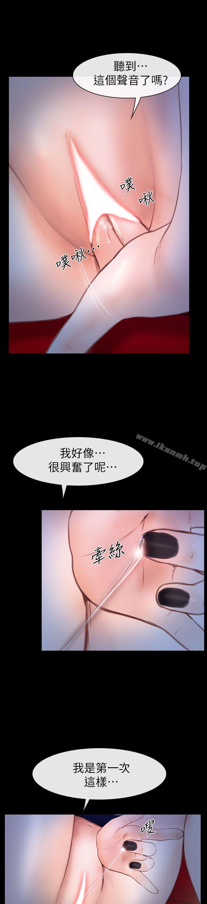 21P - 学妹别放肆