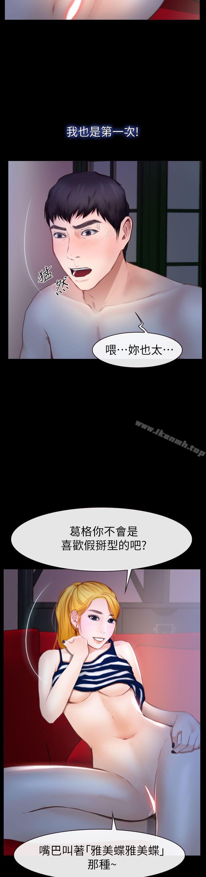 22P - 学妹别放肆