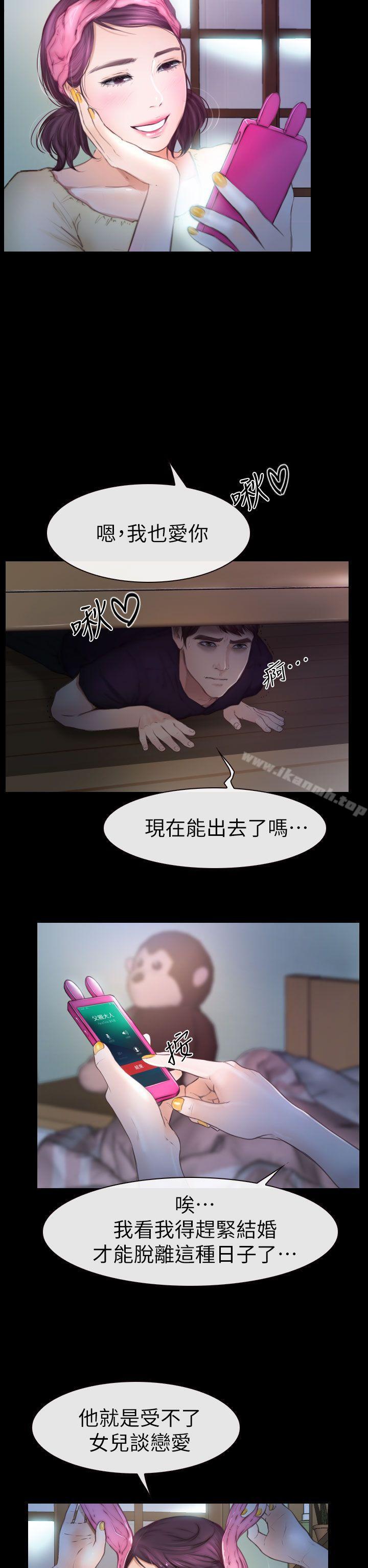 6P - 学妹别放肆
