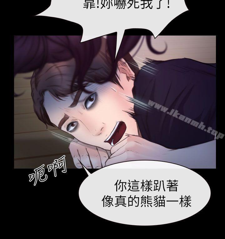8P - 学妹别放肆