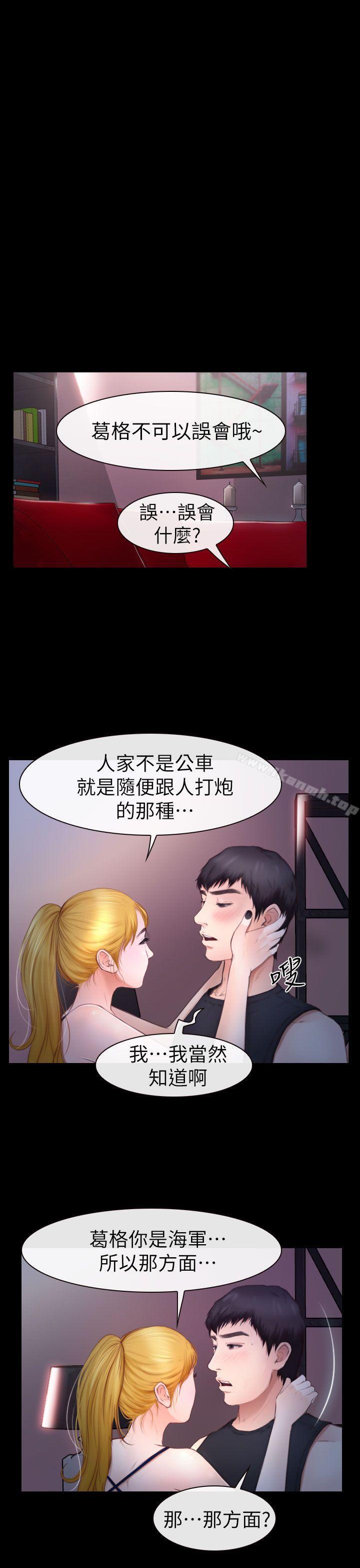 9P - 学妹别放肆