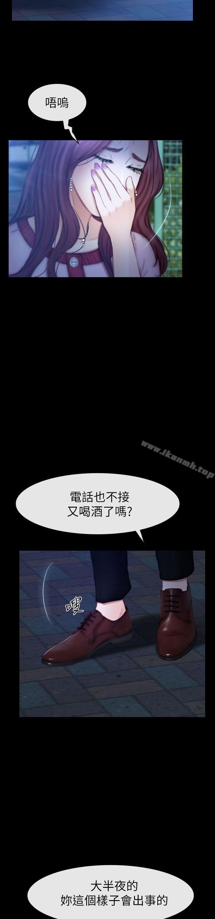 17P - 学妹别放肆