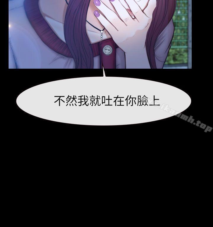 19P - 学妹别放肆