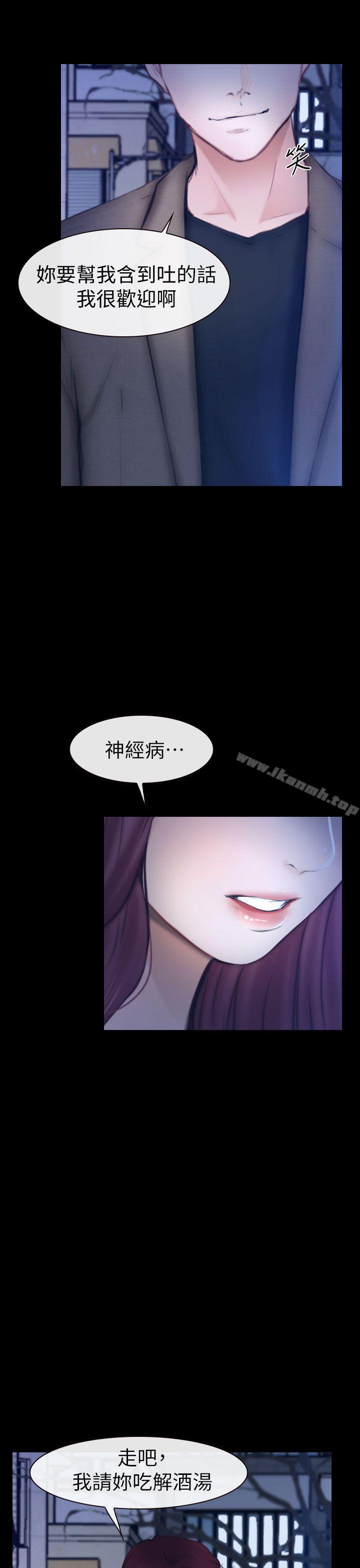 20P - 学妹别放肆