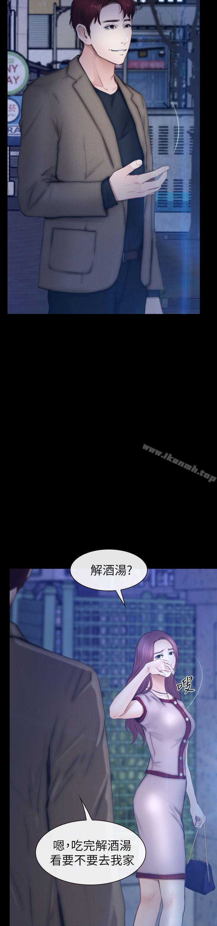 21P - 学妹别放肆