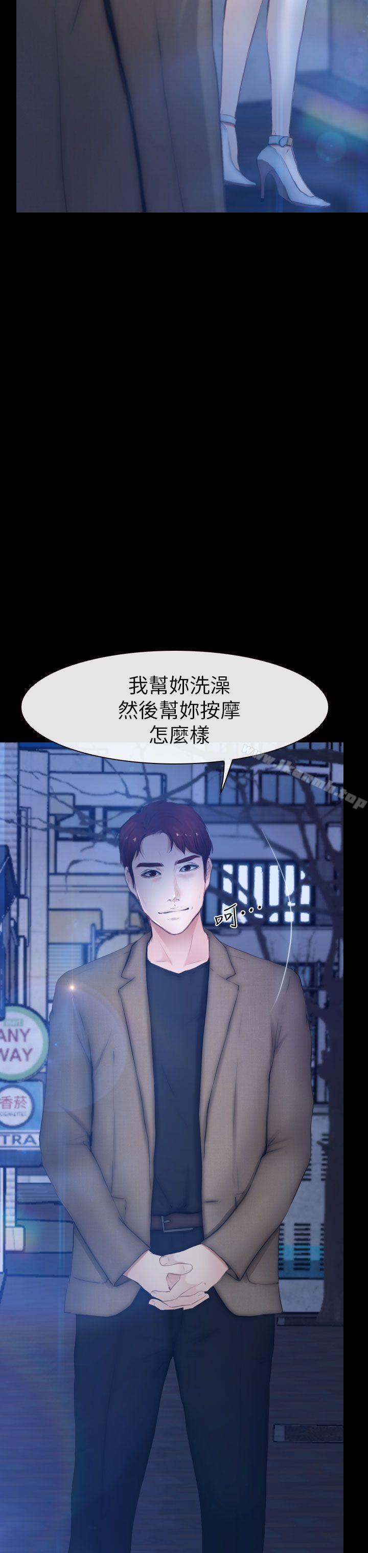 22P - 学妹别放肆