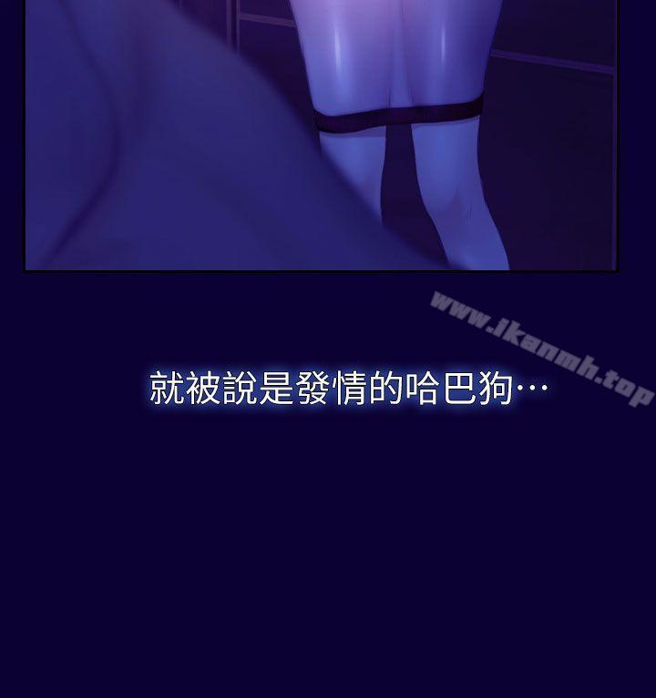 27P - 学妹别放肆