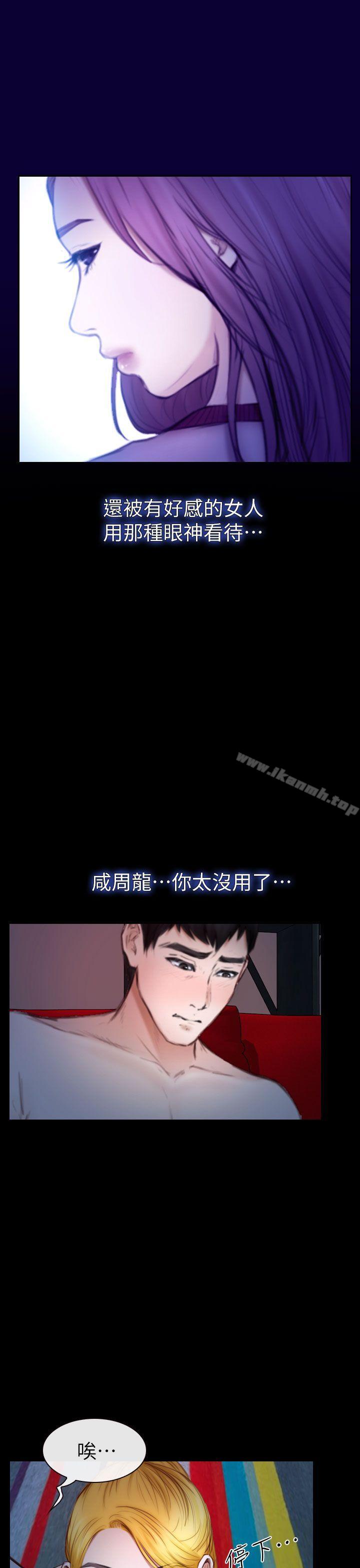28P - 学妹别放肆