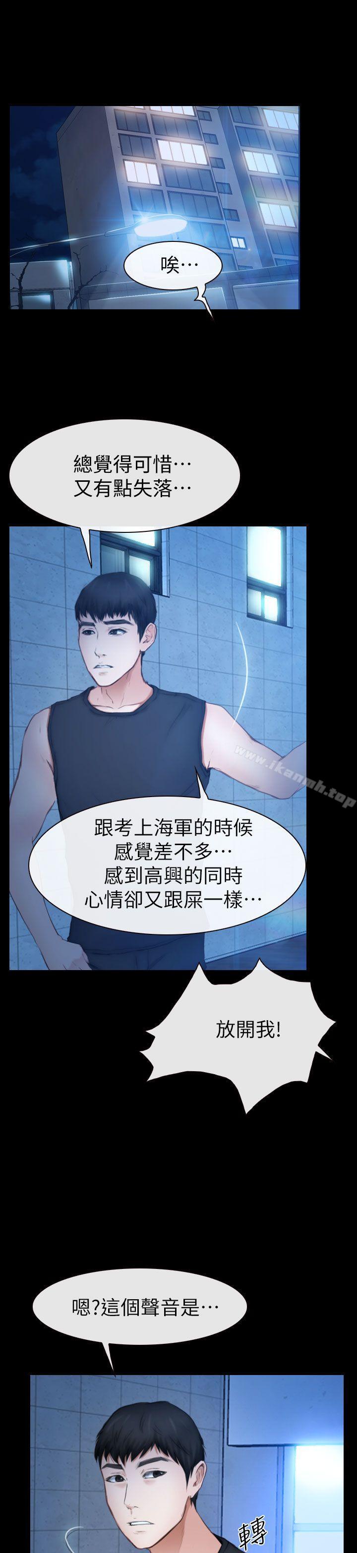 36P - 学妹别放肆