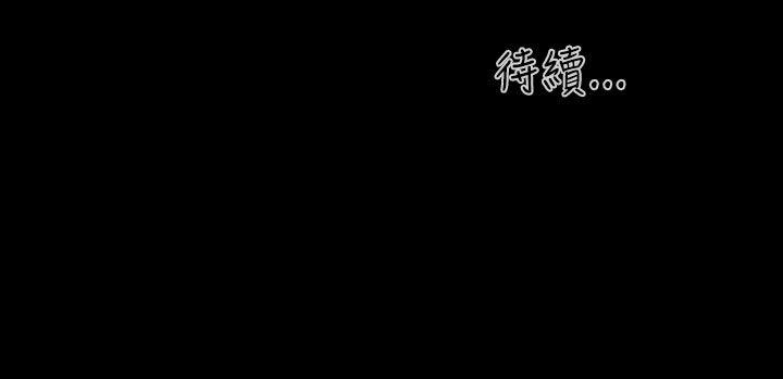 41P - 学妹别放肆