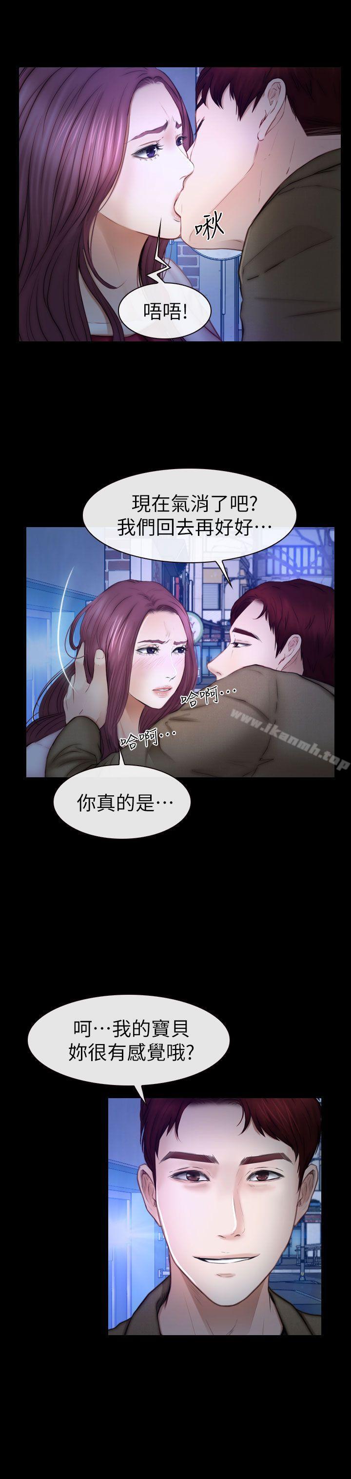 11P - 学妹别放肆