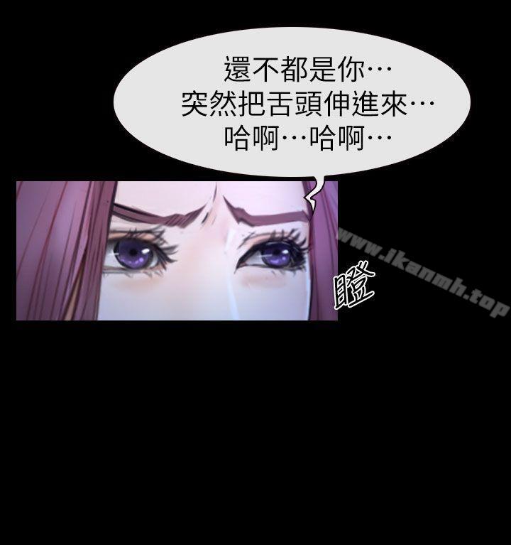 12P - 学妹别放肆