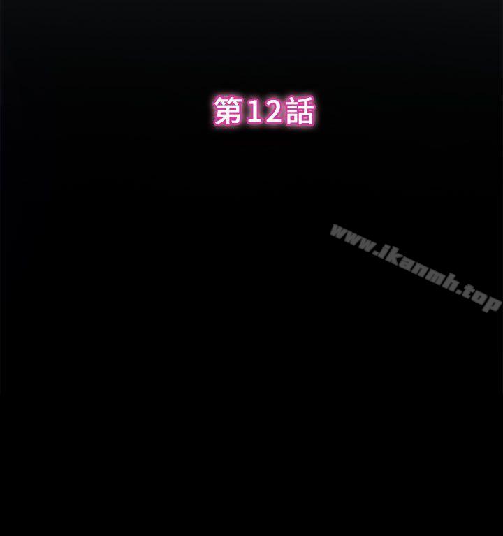 16P - 学妹别放肆