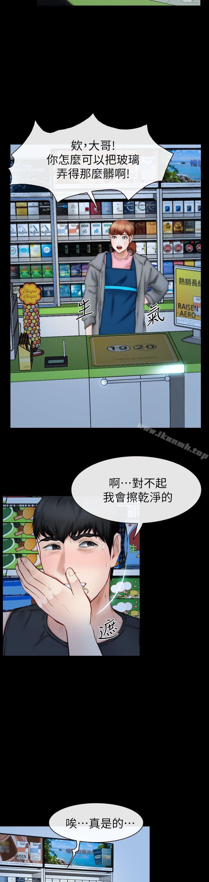 27P - 学妹别放肆