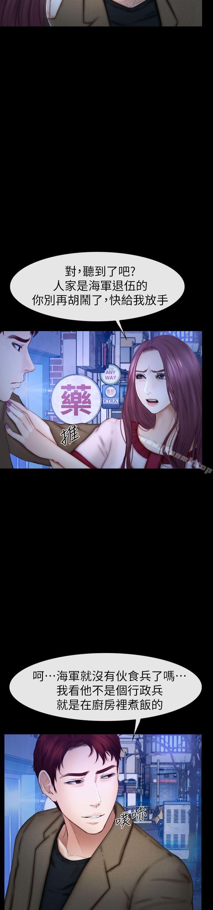 2P - 学妹别放肆