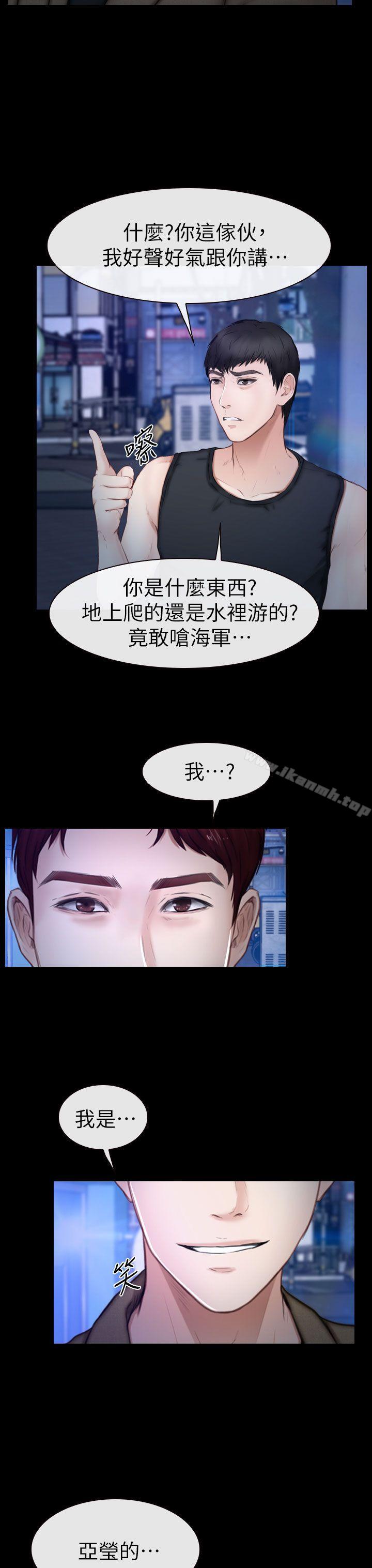 3P - 学妹别放肆