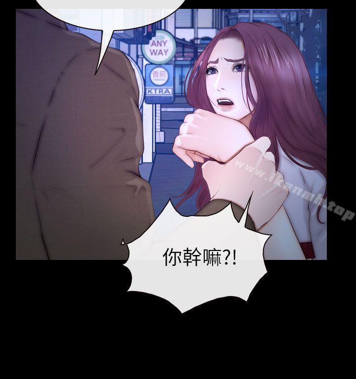 4P - 学妹别放肆