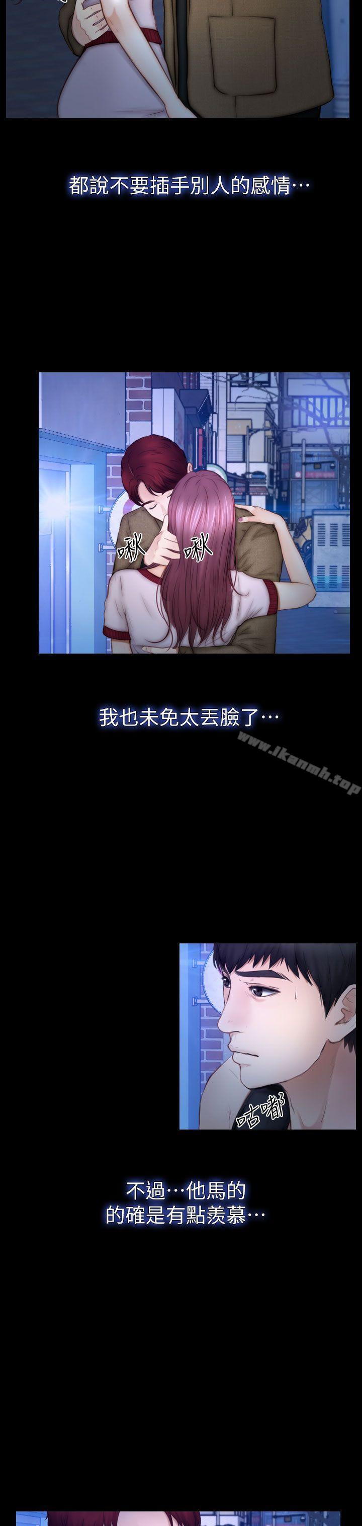 7P - 学妹别放肆