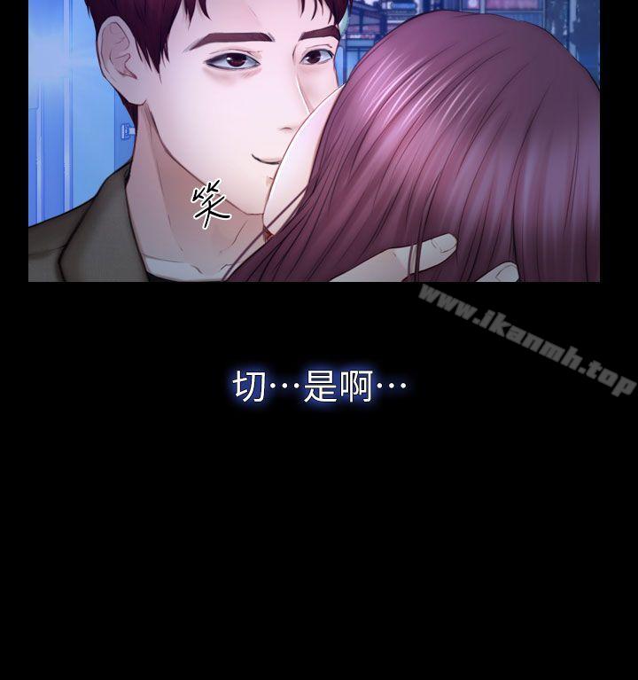 8P - 学妹别放肆