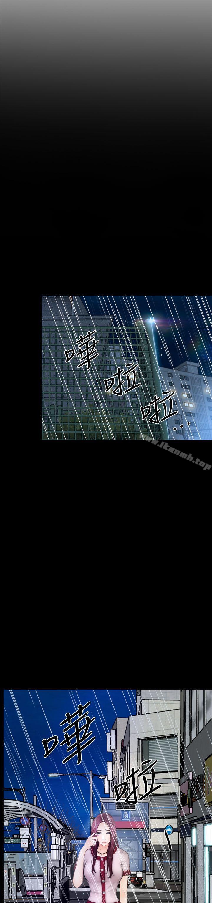 10P - 学妹别放肆