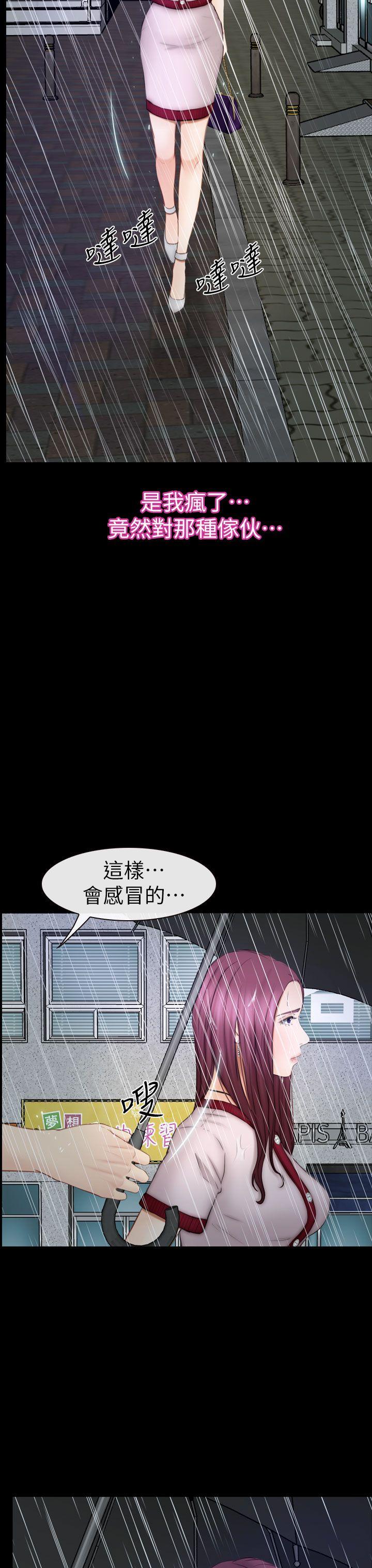 11P - 学妹别放肆