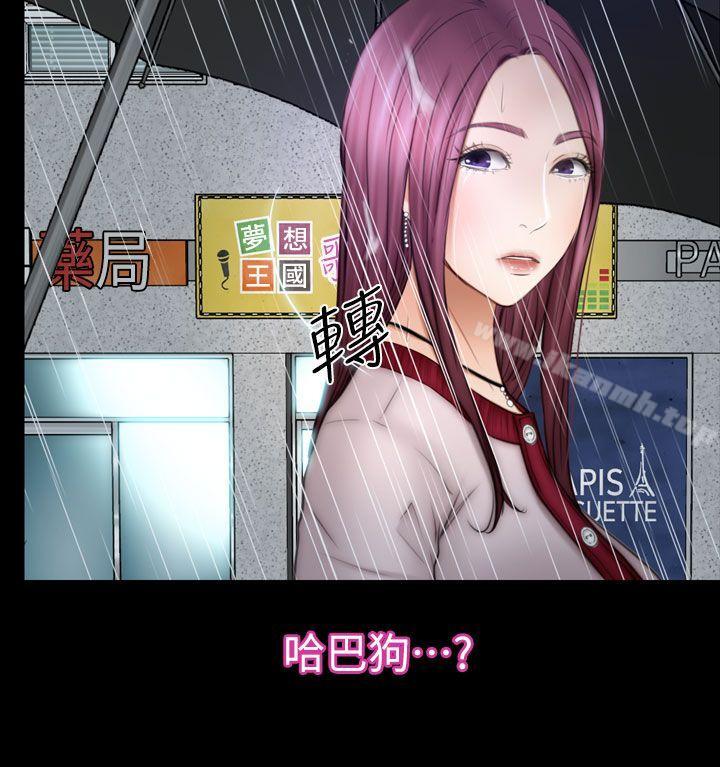 12P - 学妹别放肆