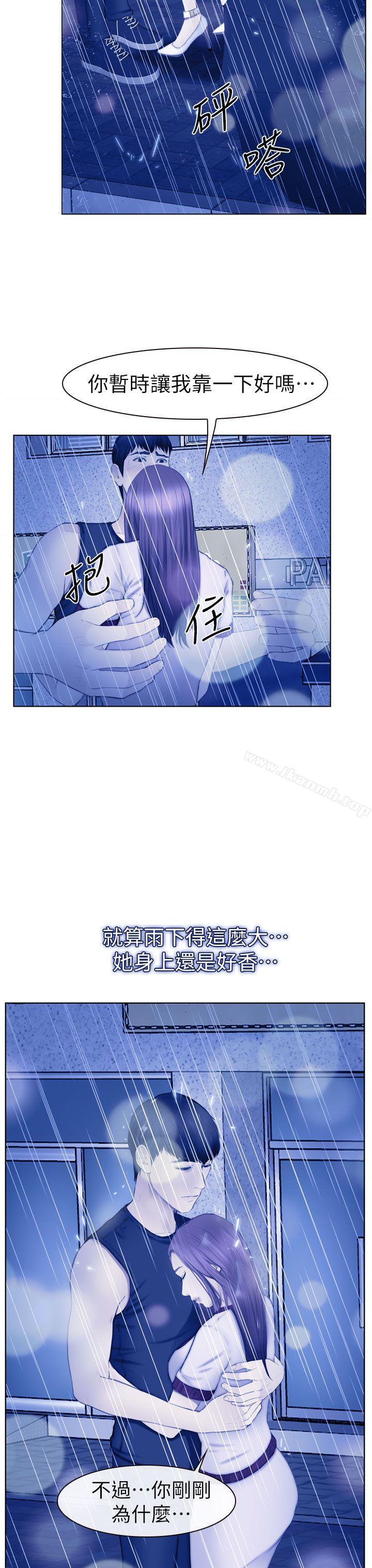 15P - 学妹别放肆