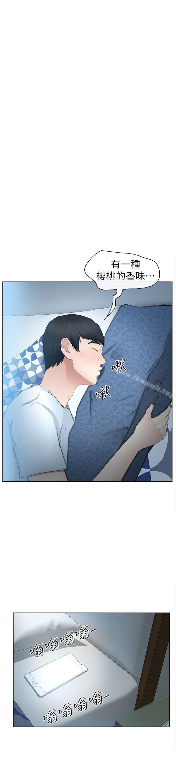 21P - 学妹别放肆