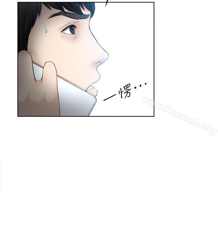 24P - 学妹别放肆