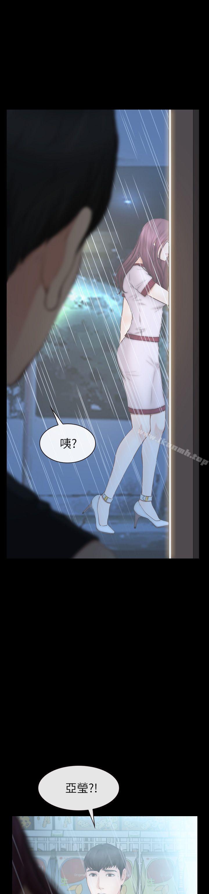 2P - 学妹别放肆