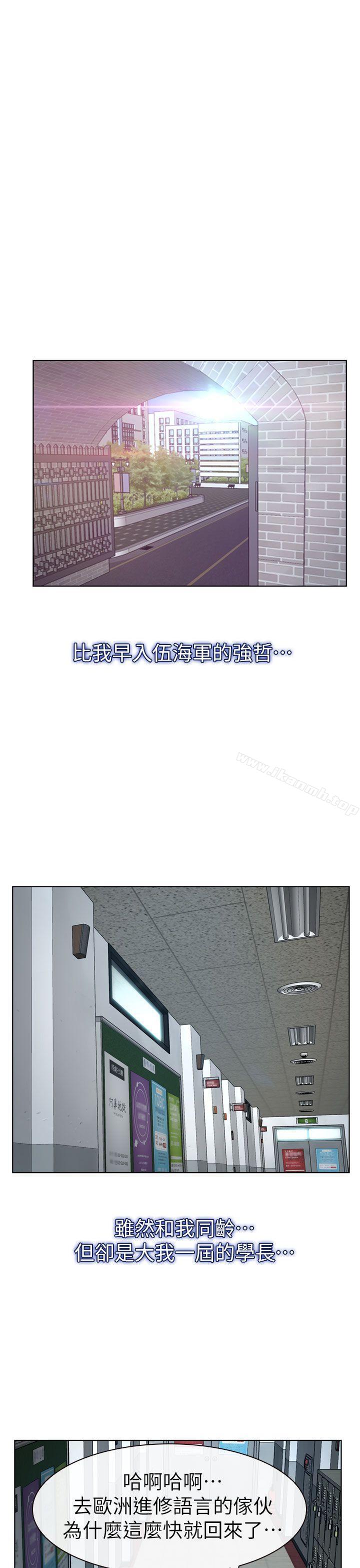 25P - 学妹别放肆