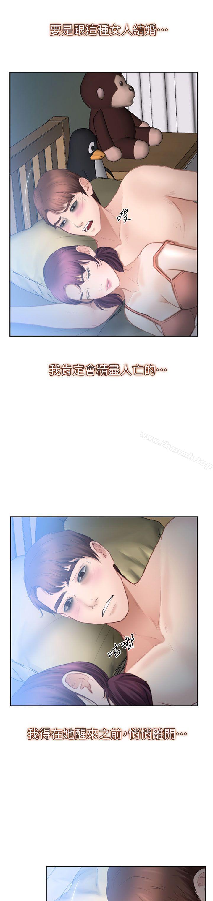 35P - 学妹别放肆