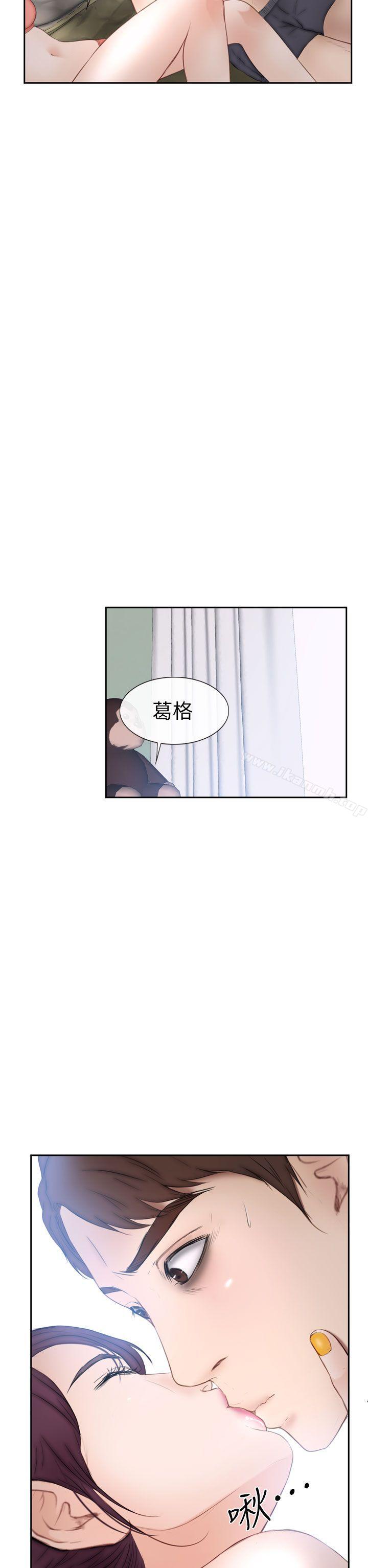 40P - 学妹别放肆