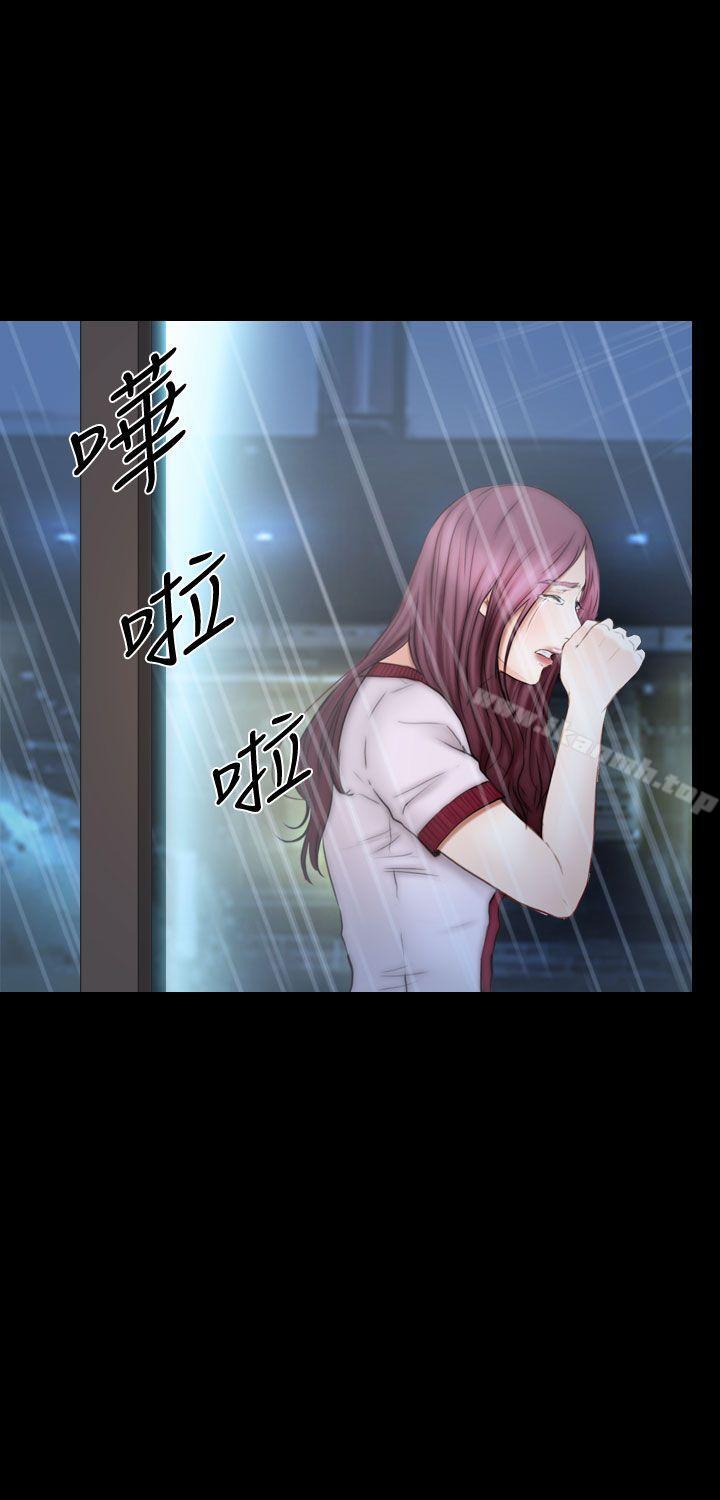 4P - 学妹别放肆