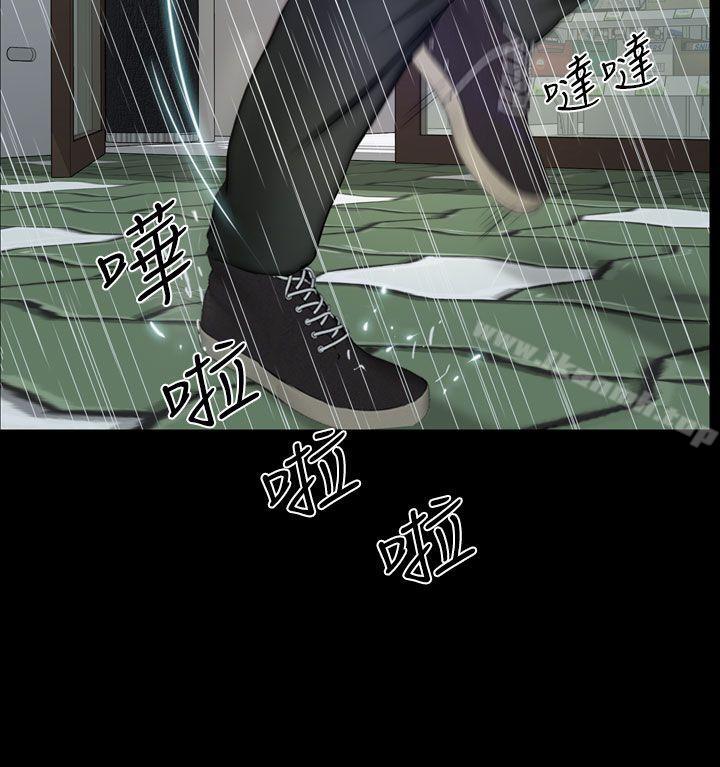 8P - 学妹别放肆