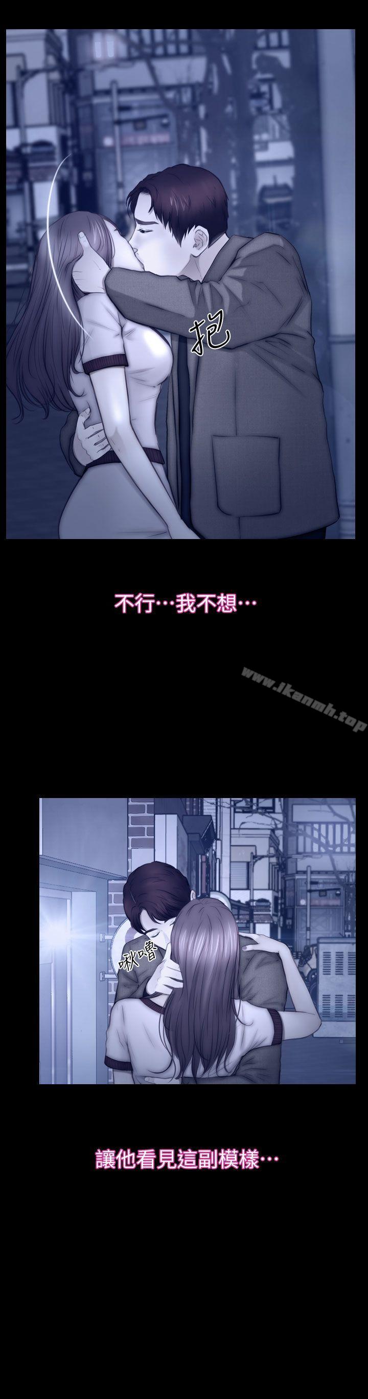 10P - 学妹别放肆