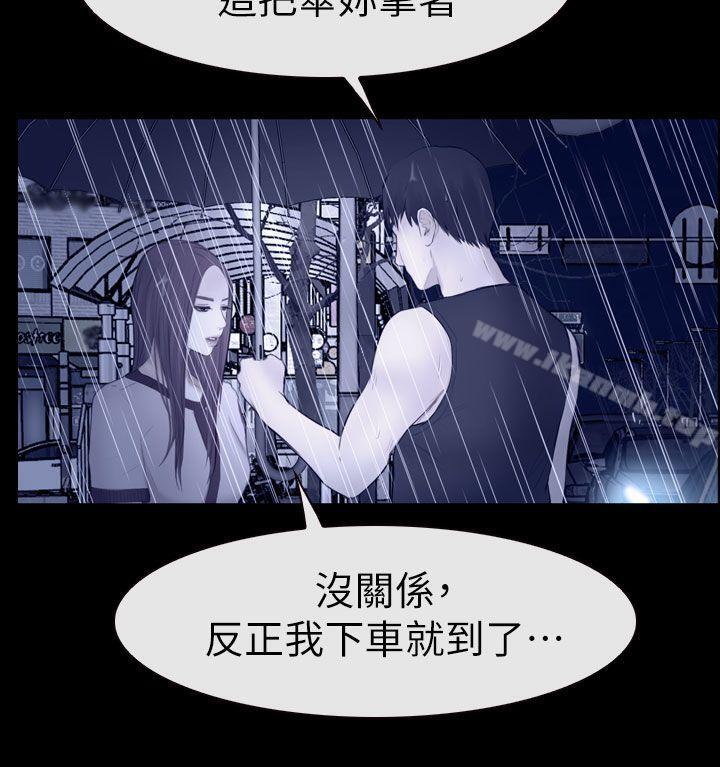 26P - 学妹别放肆