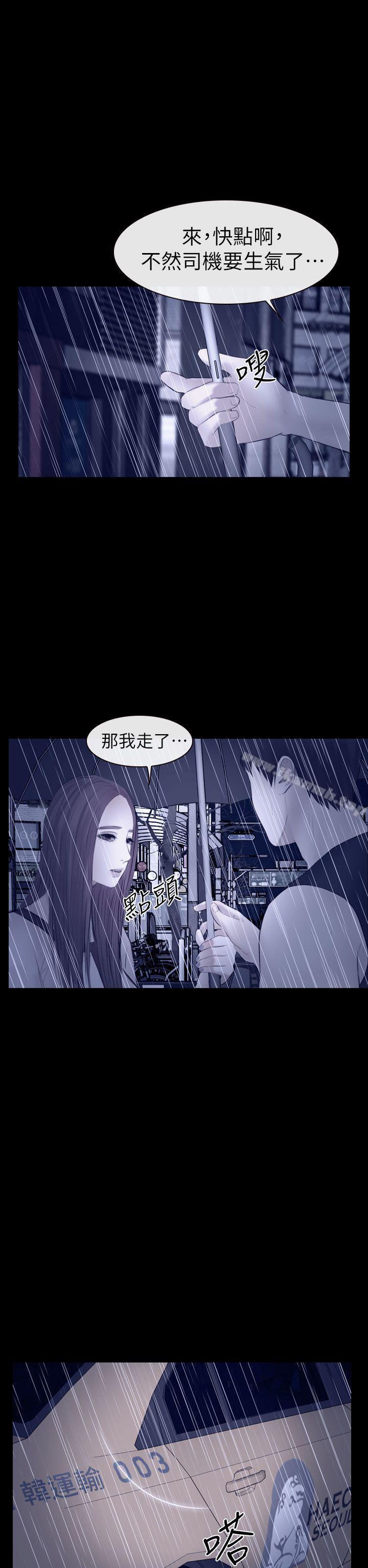 28P - 学妹别放肆