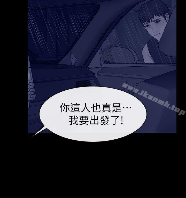 30P - 学妹别放肆